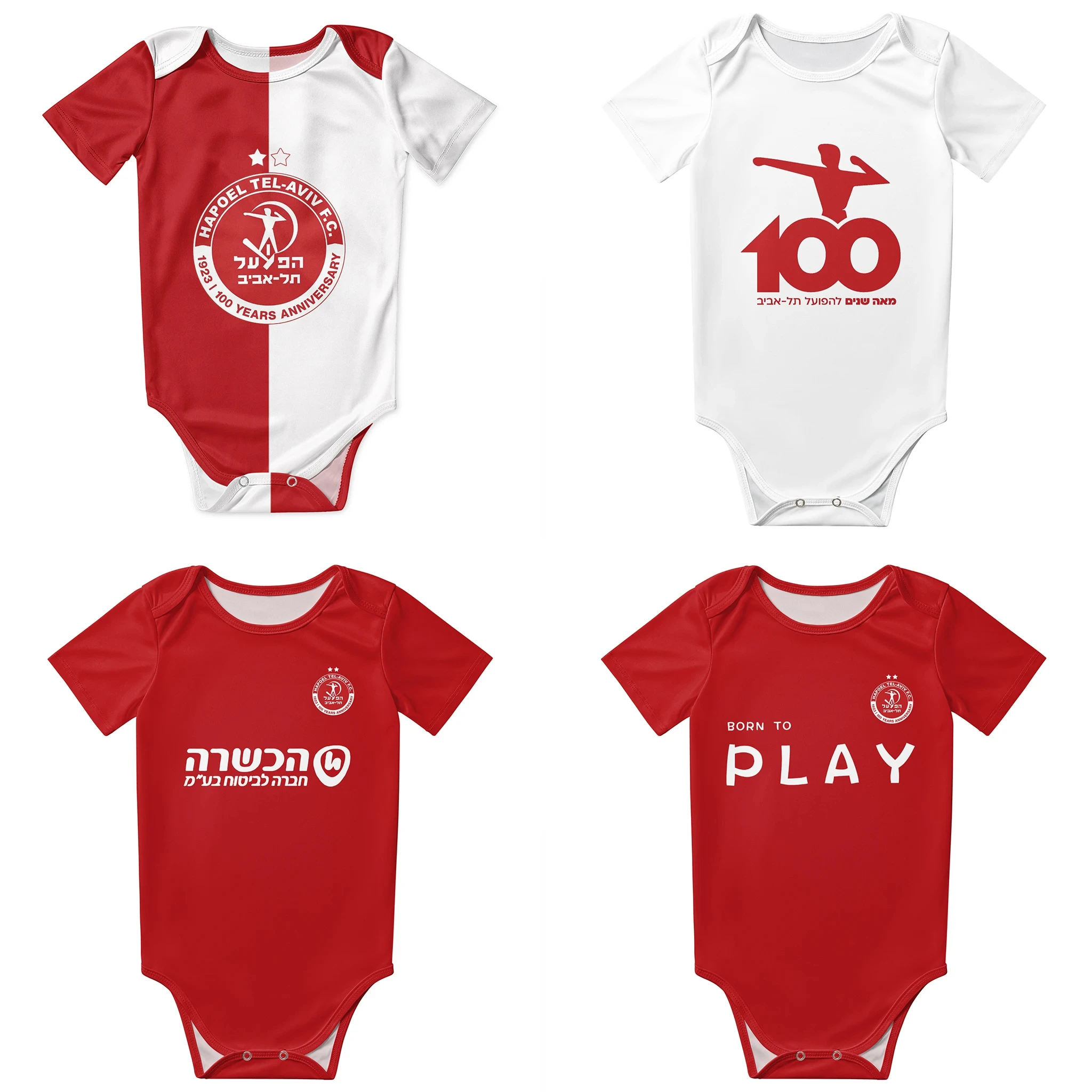 Hapoel Tel Aviv Baby Bodysuit  - Romper Onesie Baby 评论和价格