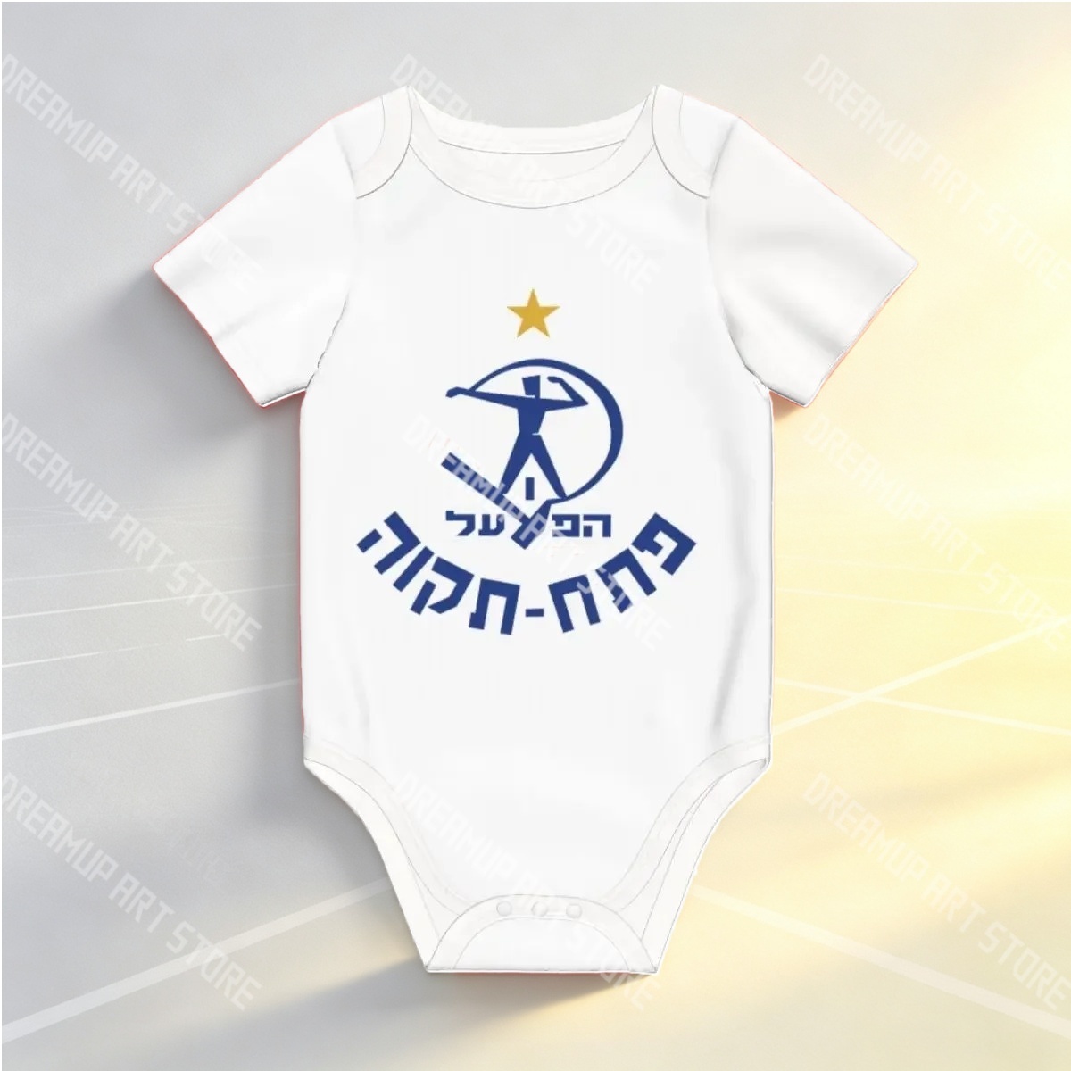 3D Print Hapoel Petah Tikva Un - Romper Onesie Baby 评论和价格