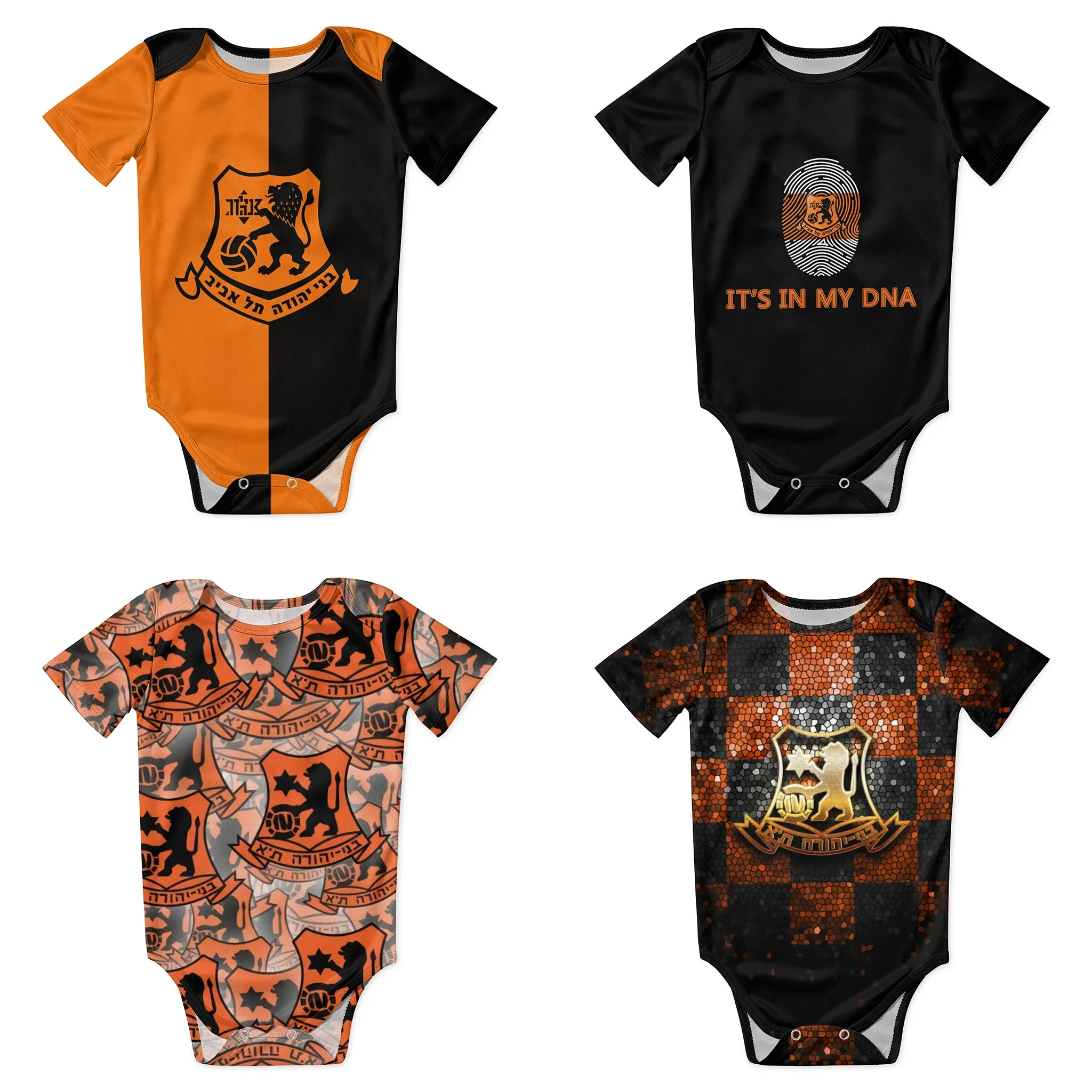 Bnei Yehuda Tel Aviv Baby Body - Romper Onesie Baby 评论和价格