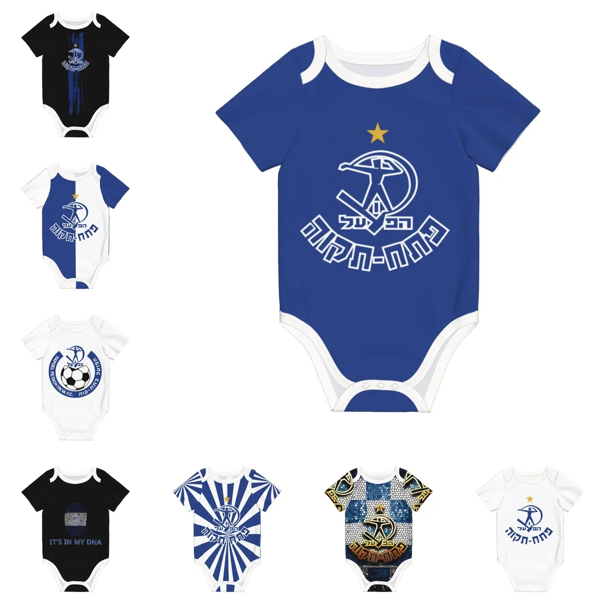 Hapoel Petah Tikva Baby Bodysu - Romper Onesie Baby 评论和价格